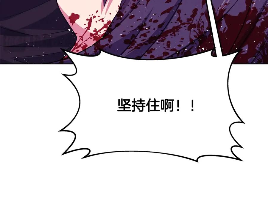 神的打工世界 第88话 孤注一掷 第27页