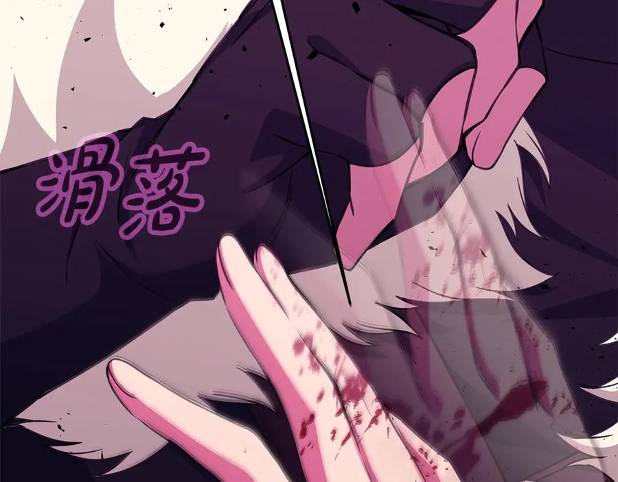 神的打工世界 第88话 孤注一掷 第34页
