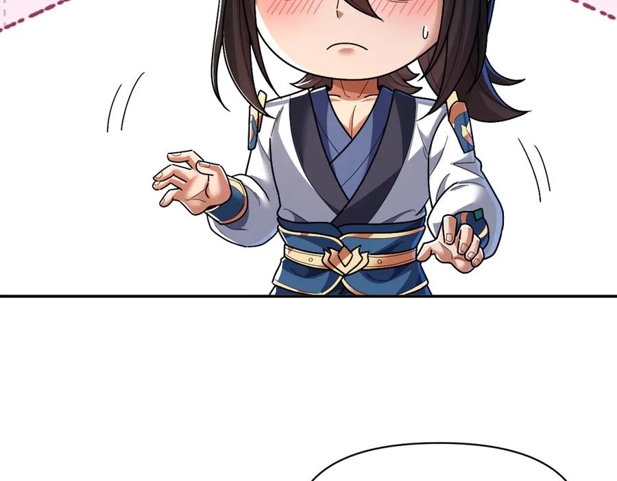 开局震惊女帝老婆，我无敌了 第90话 最难消受美人恩 第155页