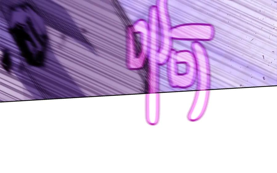 神的打工世界 第88话 孤注一掷 第62页