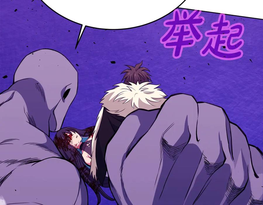 神的打工世界 第88话 孤注一掷 第56页