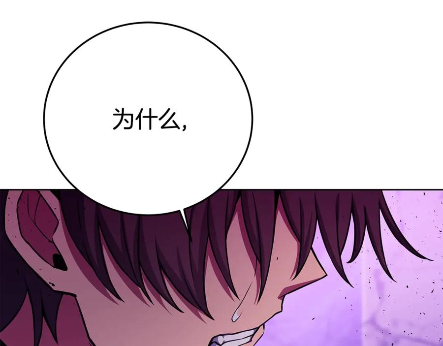 神的打工世界 第88话 孤注一掷 第64页