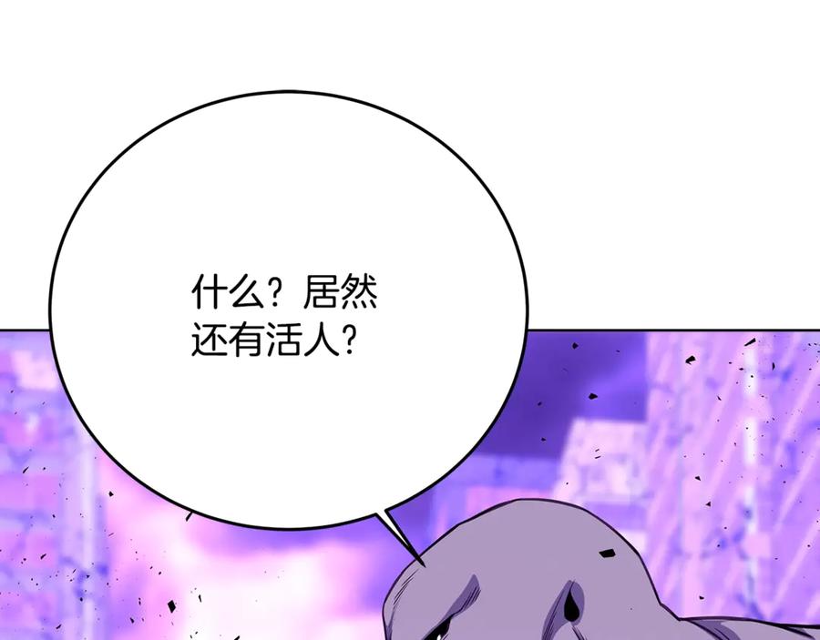 神的打工世界 第88话 孤注一掷 第50页