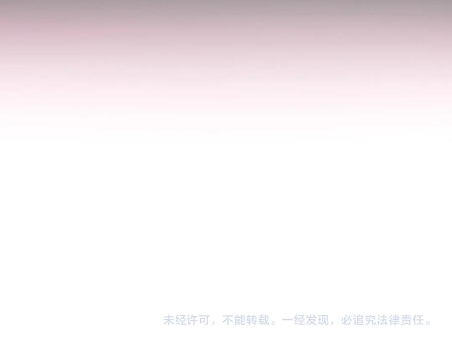 开局震惊女帝老婆，我无敌了 第90话 最难消受美人恩 第163页