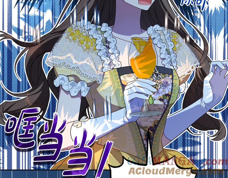 反派少女被爱意围绕 第91话 般配 第73页