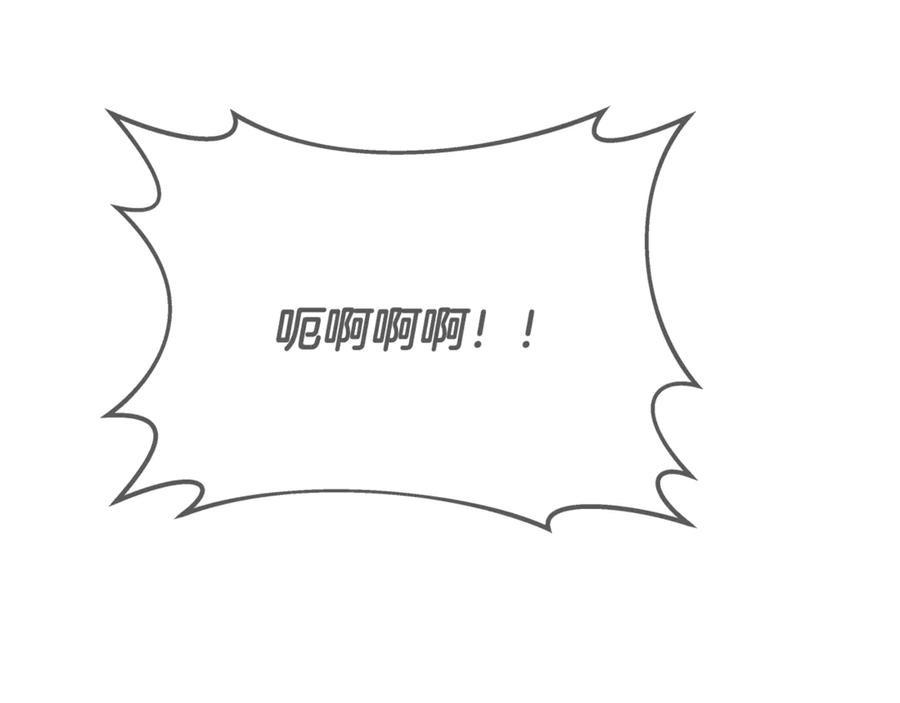 神的打工世界 第88话 孤注一掷 第63页