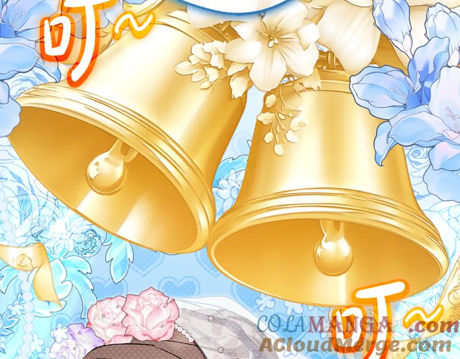 反派少女被爱意围绕 第91话 般配 第69页