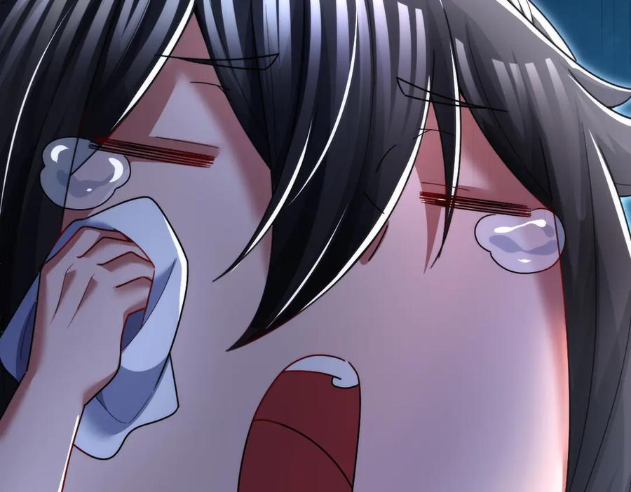 开局震惊女帝老婆，我无敌了 第91话 全天下男人都会犯的错 第98页