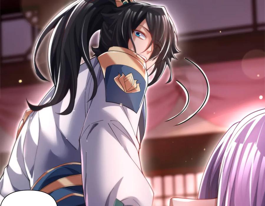 开局震惊女帝老婆，我无敌了 第91话 全天下男人都会犯的错 第44页