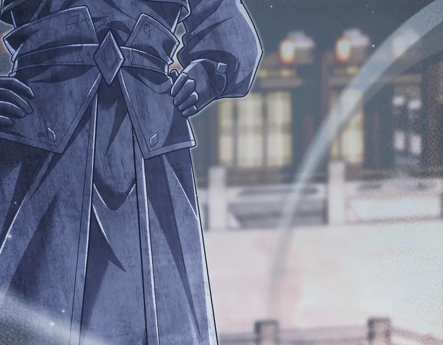开局震惊女帝老婆，我无敌了 第94话 切磋？还是单挑？ 第46页