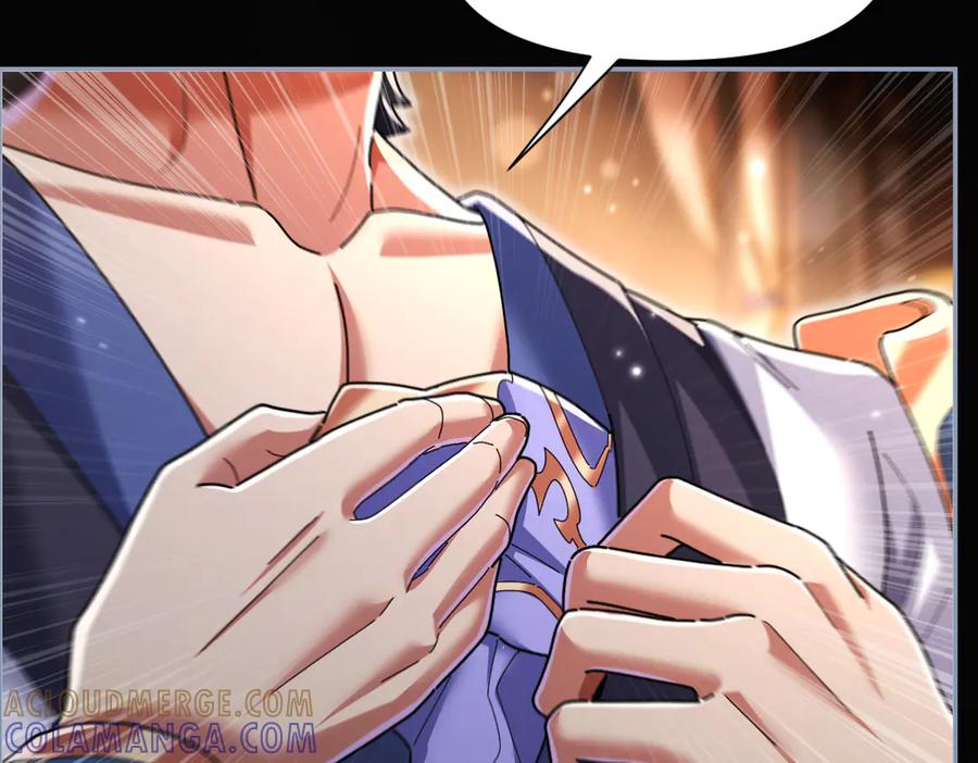 开局震惊女帝老婆，我无敌了 第94话 切磋？还是单挑？ 第37页