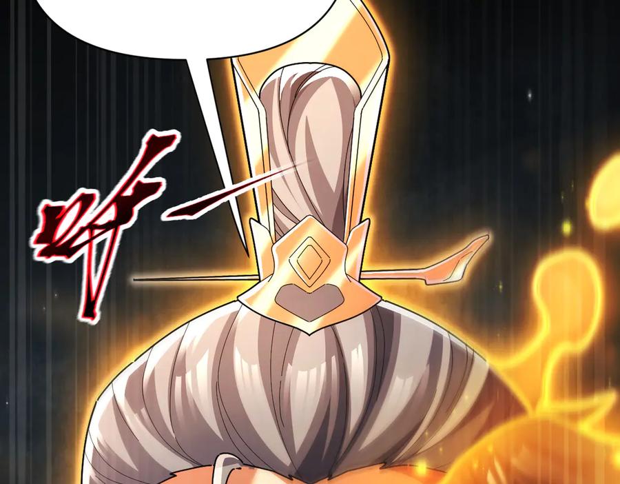 开局震惊女帝老婆，我无敌了 第94话 切磋？还是单挑？ 第39页