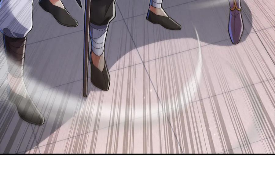 开局震惊女帝老婆，我无敌了 第94话 切磋？还是单挑？ 第54页
