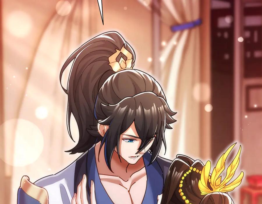 开局震惊女帝老婆，我无敌了 第94话 切磋？还是单挑？ 第16页