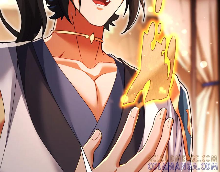 开局震惊女帝老婆，我无敌了 第94话 切磋？还是单挑？ 第9页