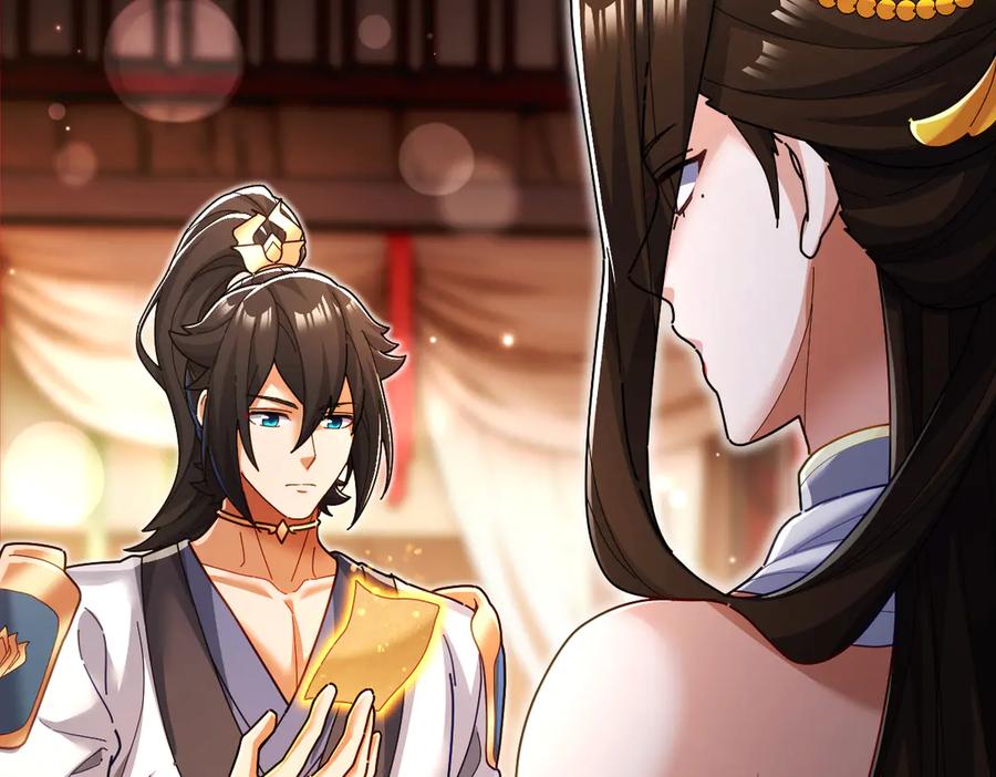 开局震惊女帝老婆，我无敌了 第94话 切磋？还是单挑？ 第6页