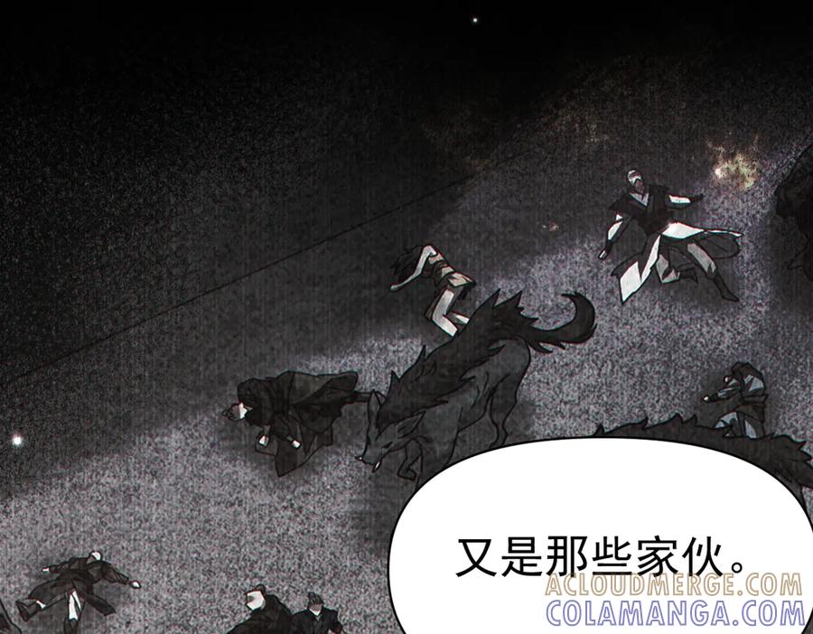 开局震惊女帝老婆，我无敌了 第94话 切磋？还是单挑？ 第25页