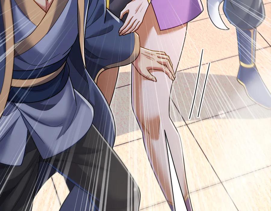 开局震惊女帝老婆，我无敌了 第94话 切磋？还是单挑？ 第60页
