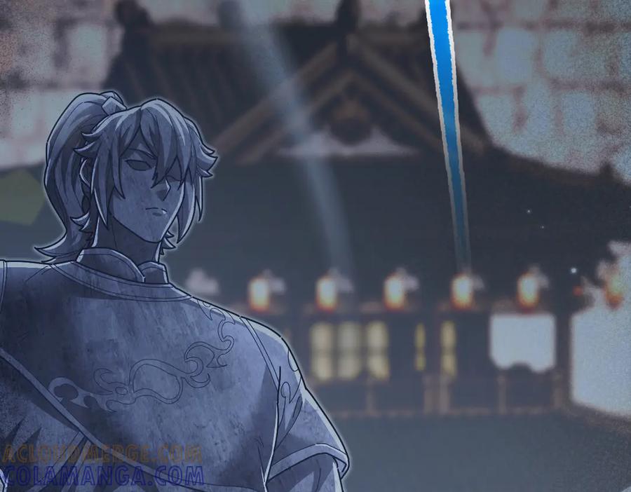 开局震惊女帝老婆，我无敌了 第94话 切磋？还是单挑？ 第45页