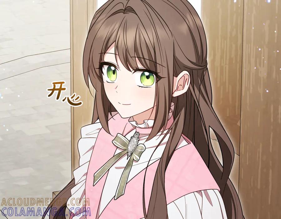 反派少女被爱意围绕 第96话 已无能为力 第93页