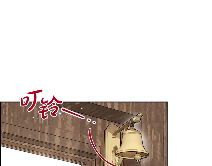 反派少女被爱意围绕 第96话 已无能为力 第90页
