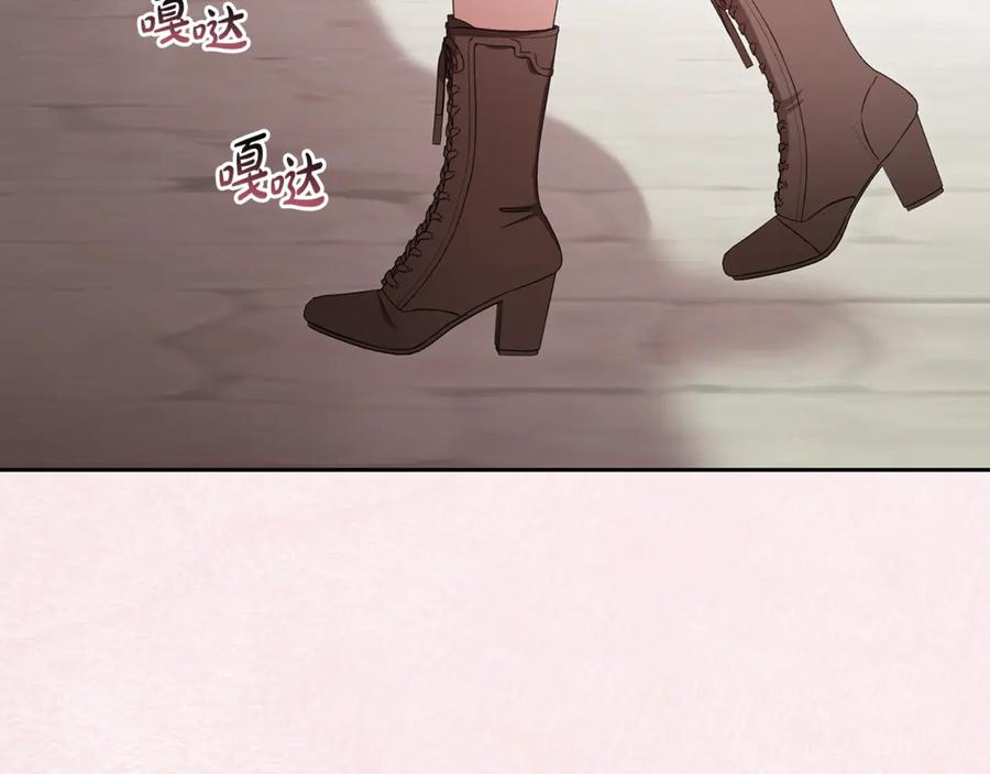 反派少女被爱意围绕 第96话 已无能为力 第116页