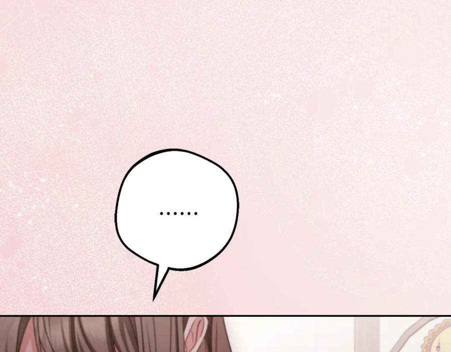 反派少女被爱意围绕 第96话 已无能为力 第118页