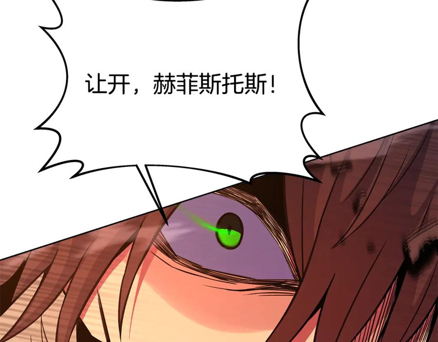神的打工世界 第94话 各自的使命 第43页