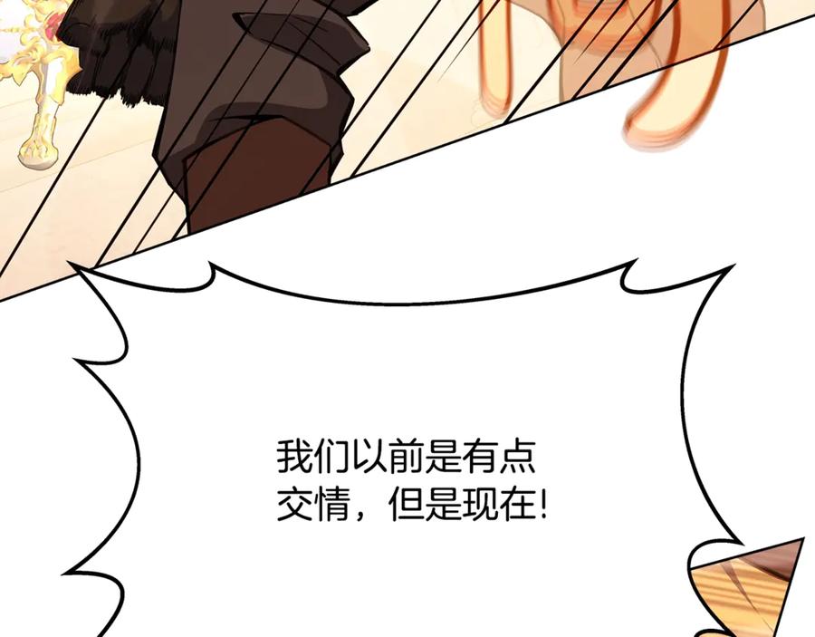 神的打工世界 第94话 各自的使命 第40页