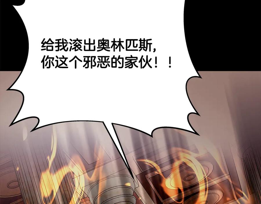 神的打工世界 第94话 各自的使命 第4页