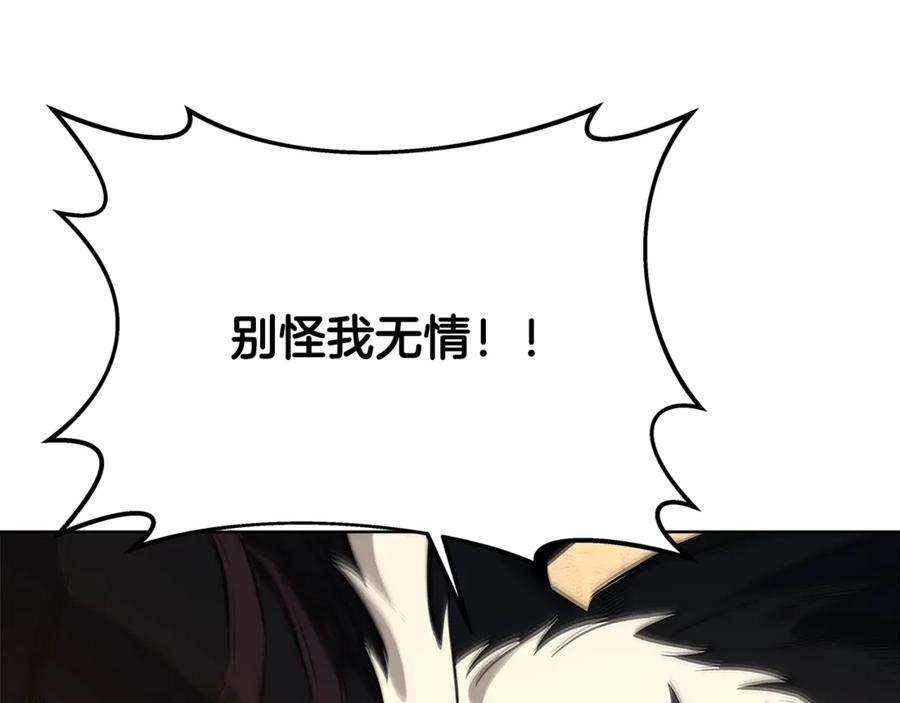 神的打工世界 第94话 各自的使命 第48页