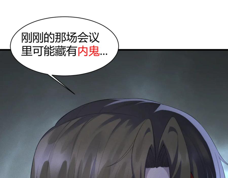 《穿进赛博游戏后干掉BOSS成功上位》010 敌人在暗，我在明 第91页