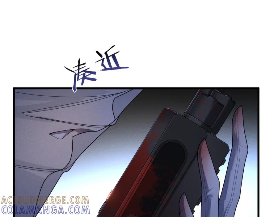 《穿进赛博游戏后干掉BOSS成功上位》010 敌人在暗，我在明 第53页
