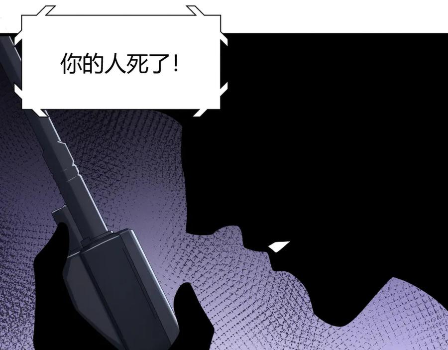 《穿进赛博游戏后干掉BOSS成功上位》010 敌人在暗，我在明 第55页