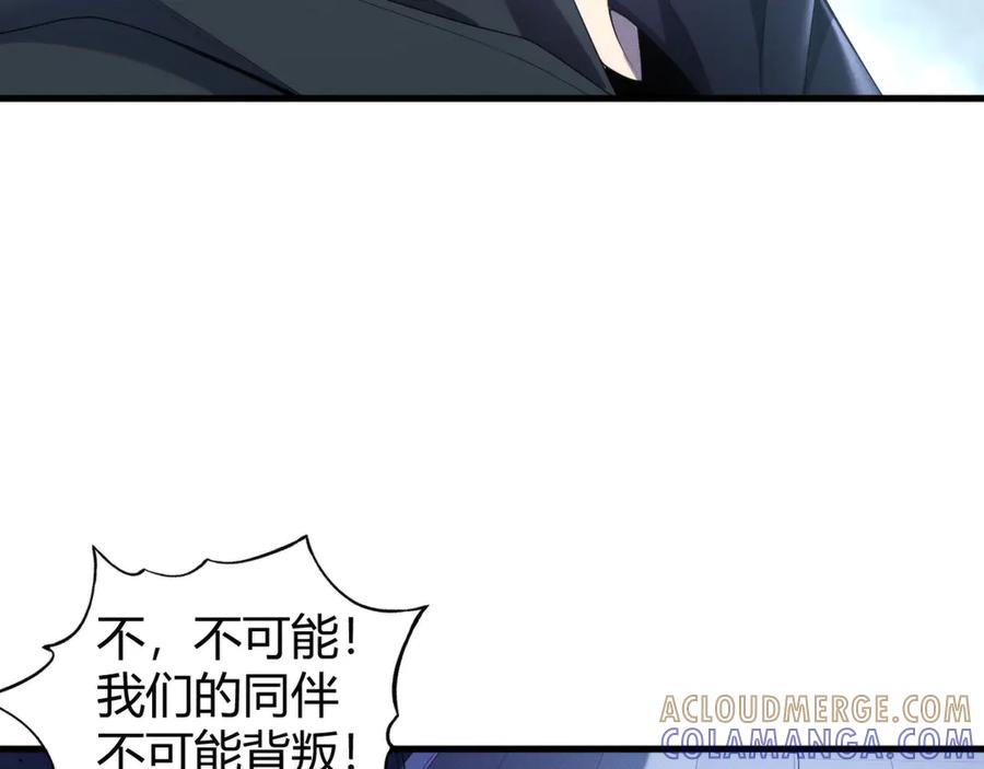 《穿进赛博游戏后干掉BOSS成功上位》010 敌人在暗，我在明 第93页