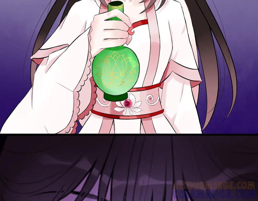 《转生成为女主后攻略对象却成了恶毒女配的后宫》18.女主与女配的界限 第105页