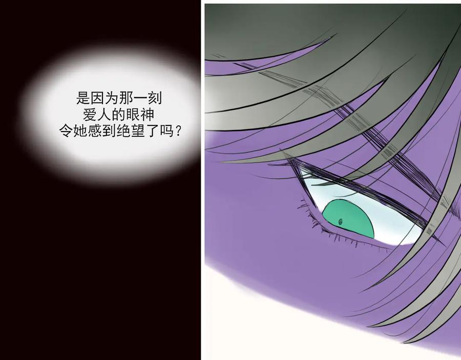 《转生成为女主后攻略对象却成了恶毒女配的后宫》18.女主与女配的界限 第63页