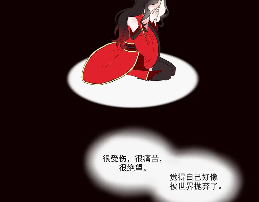 《转生成为女主后攻略对象却成了恶毒女配的后宫》18.女主与女配的界限 第75页