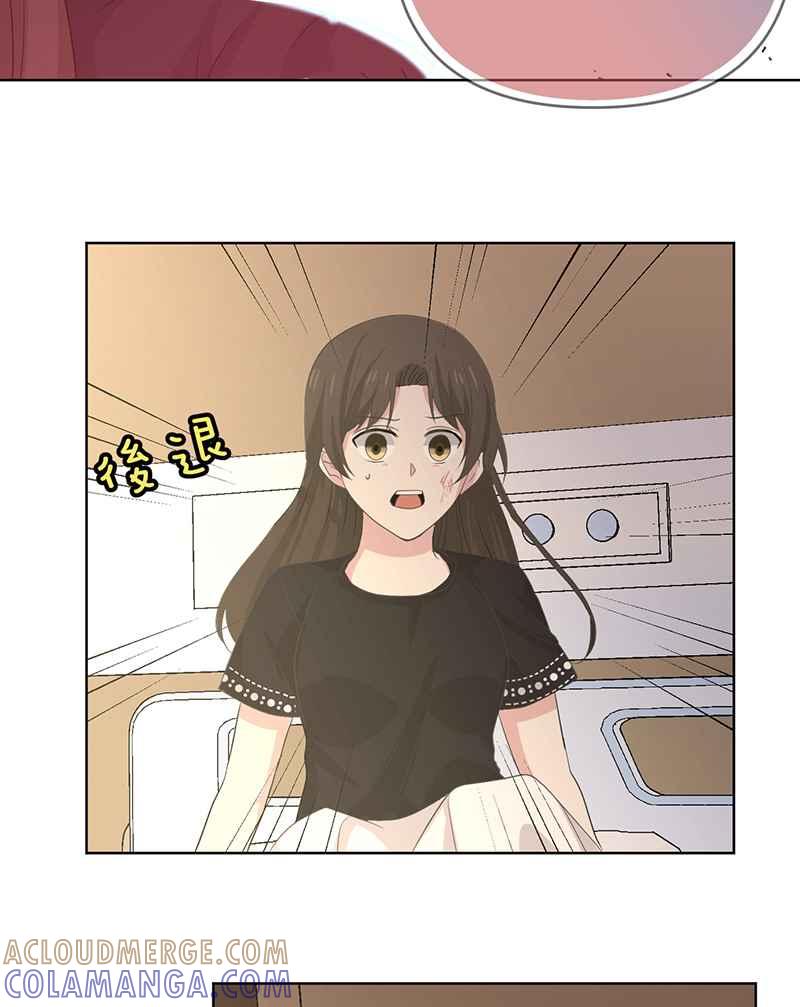 《血色的誓约》[第20回] 不需要的理由 第22页