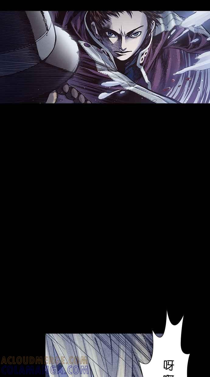 《新暗行御史》第226话 第16页