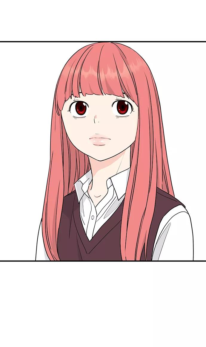 《那小子征服记》第61话 第53页