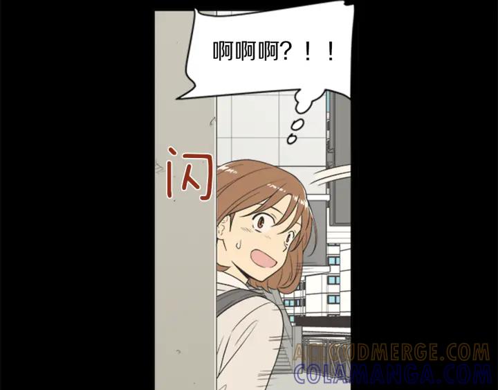 《不能恋爱的房间》第64话 真的没关系 第25页