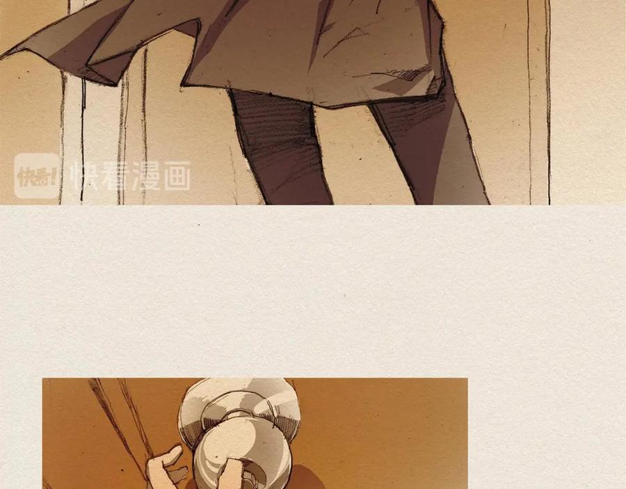 《爱憎》第1话 噩梦的开始 第52页