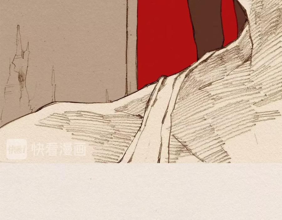 《爱憎》第1话 噩梦的开始 第18页