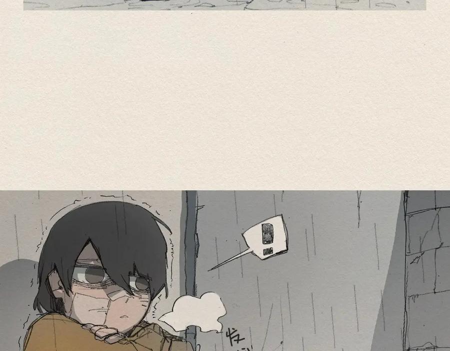 《爱憎》第1话 噩梦的开始 第91页