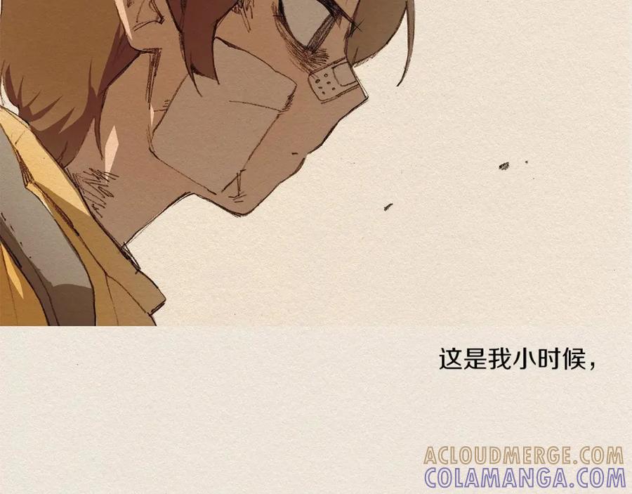 《爱憎》第1话 噩梦的开始 第61页