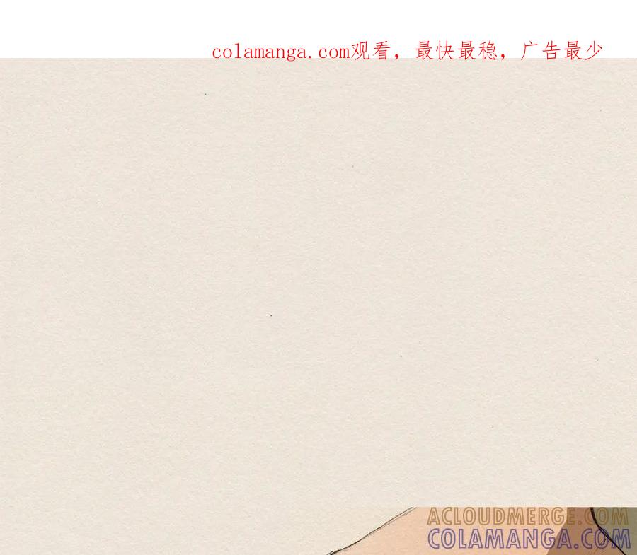 《爱憎》第1话 噩梦的开始 第1页