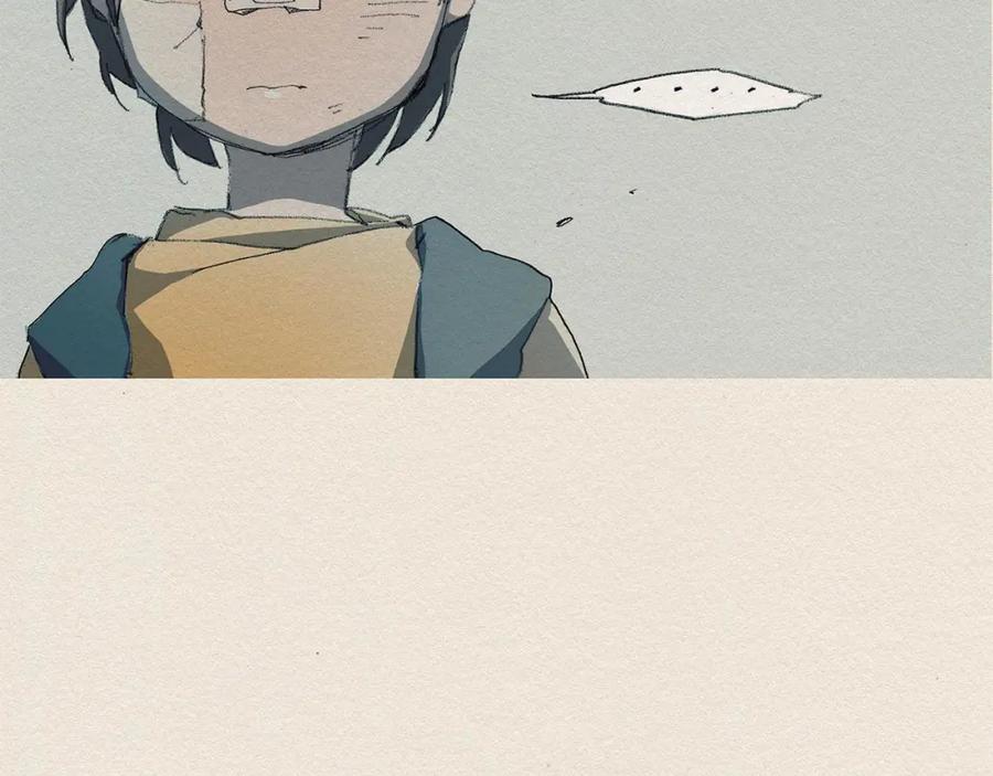 《爱憎》第1话 噩梦的开始 第82页