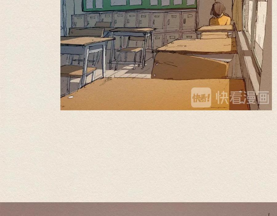 《爱憎》第1话 噩梦的开始 第76页