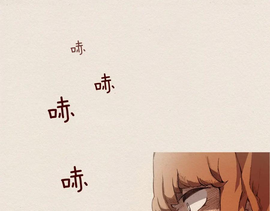 《爱憎》第1话 噩梦的开始 第24页